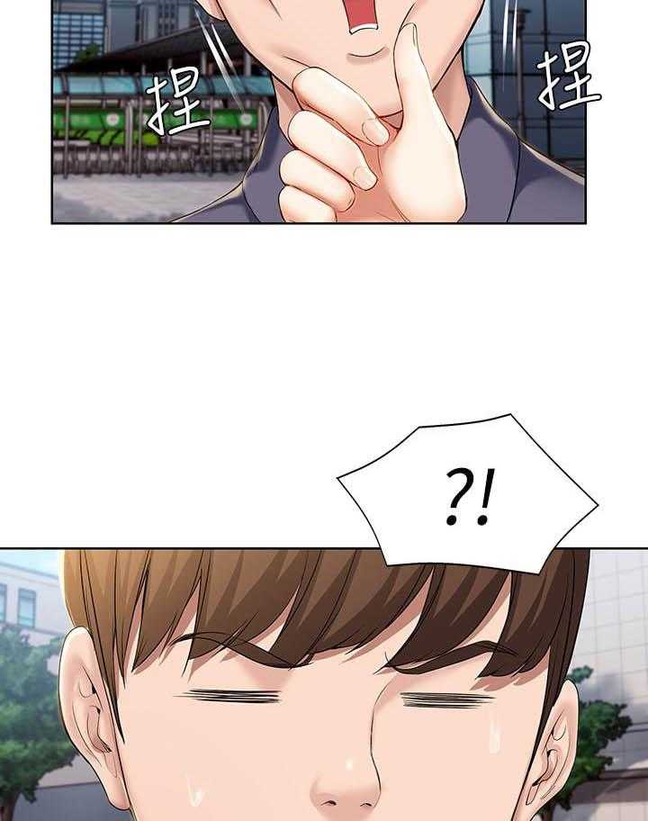 寄宿日记漫画漫画,第123话 1236图