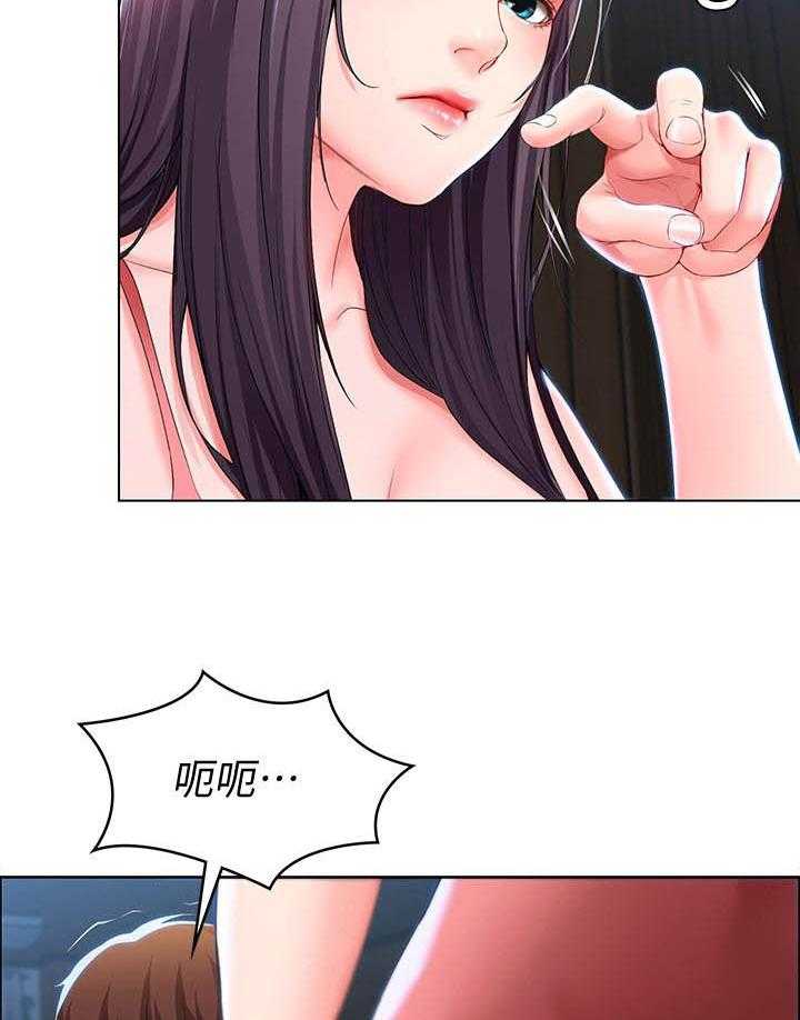 寄宿日记漫画漫画,第115话 11510图