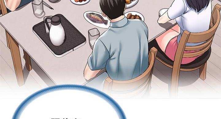 奇漫屋下拉式漫画免费看漫画,第78话2图