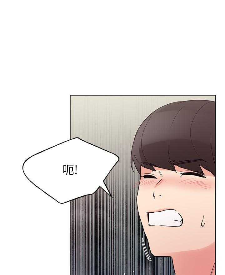 重考生漫画,第130话 13021图