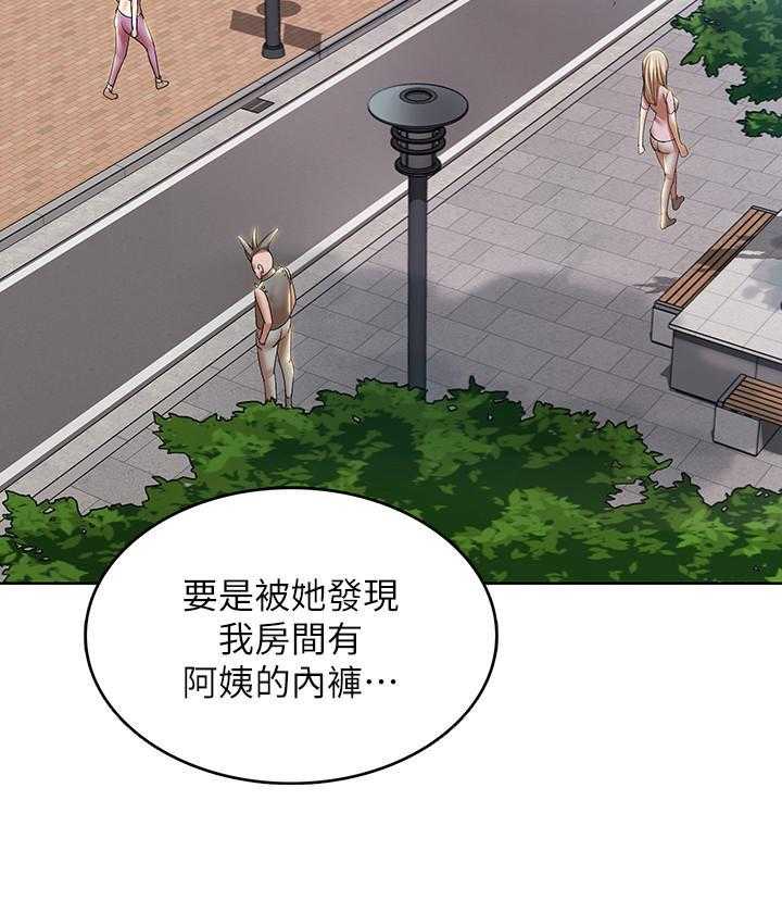 寄宿日记漫画破解版无删减漫画,第122话 1228图