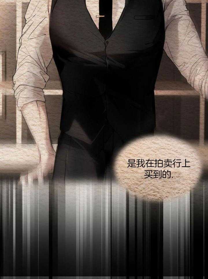 糟糕的夜吻漫画免费漫画,第31章：气氛4图