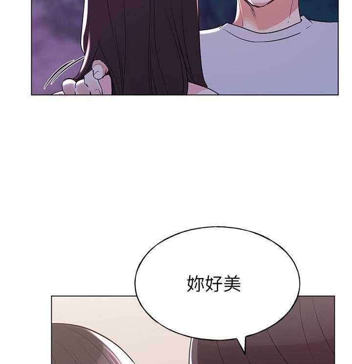 重考生漫画免费下拉式无删减漫画,第116话 11617图