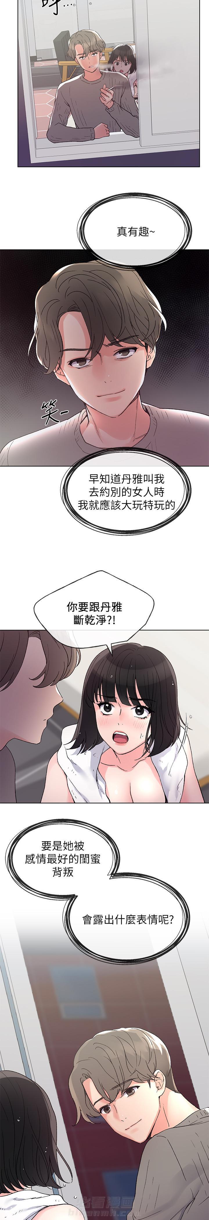 重考生漫画完整免费阅读土豪漫画漫画,第44话 4417图