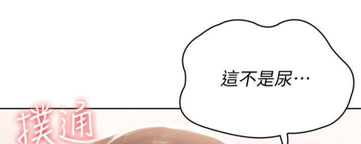 寄宿漫画漫画,第81话83图