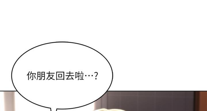 极速漫画网官网漫画,第76话19图