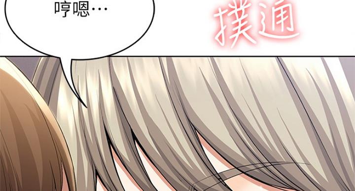 寄宿在妈妈的闺蜜家里漫画,第75话22图