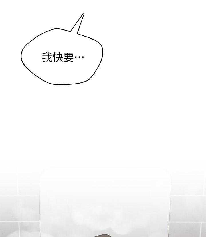 重考生漫画,第130话 1305图