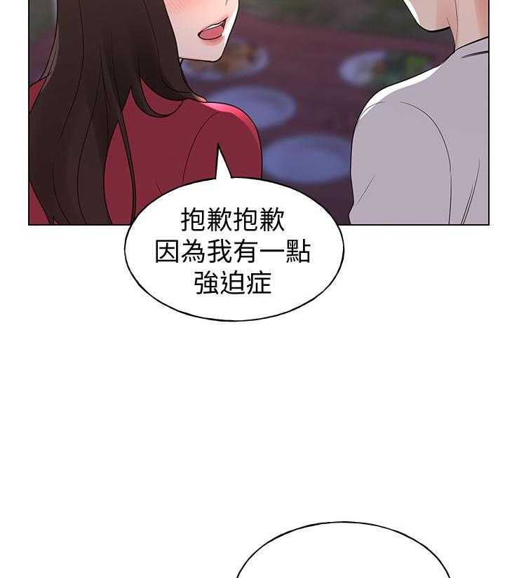 重考生漫画完整免费阅读土豪漫画漫画,第111话 11116图