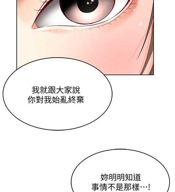 寄宿日记漫画破解版无删减漫画,第128话 1287图