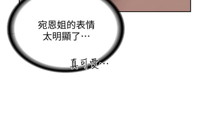 寄宿漫画漫画,第72话49图