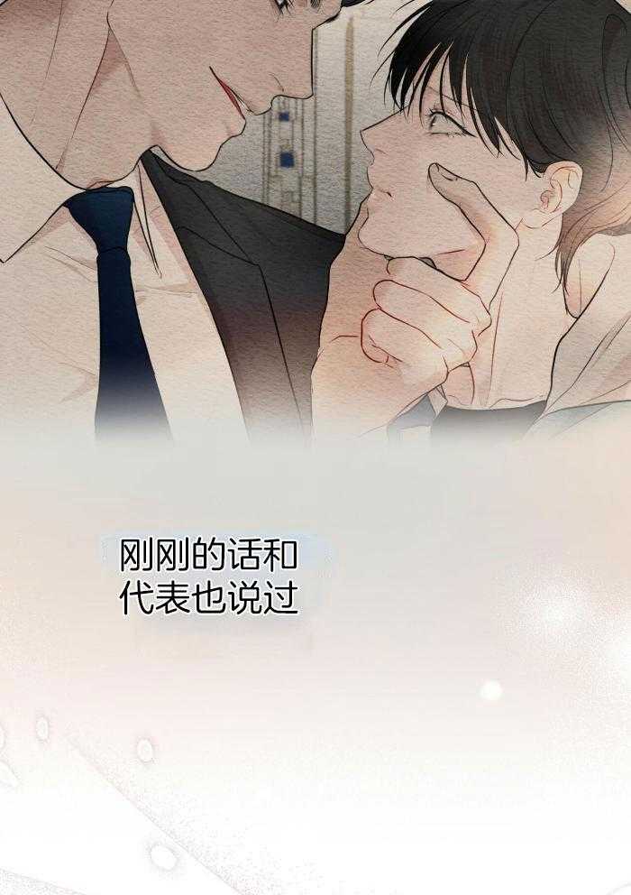夏天的民宿漫画漫画,第139章：【第三季】有我在韩国7图