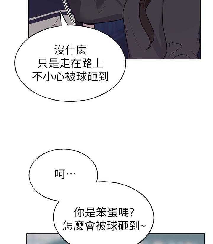 重考生漫画完整免费阅读土豪漫画漫画,第136话 1361图