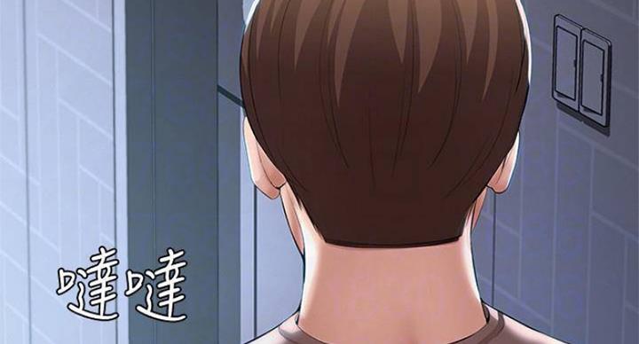 极速漫画免费网站漫画,第73话59图