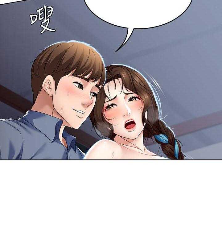 寄宿日记漫画画土豪漫画免费读漫画,第81话 812图