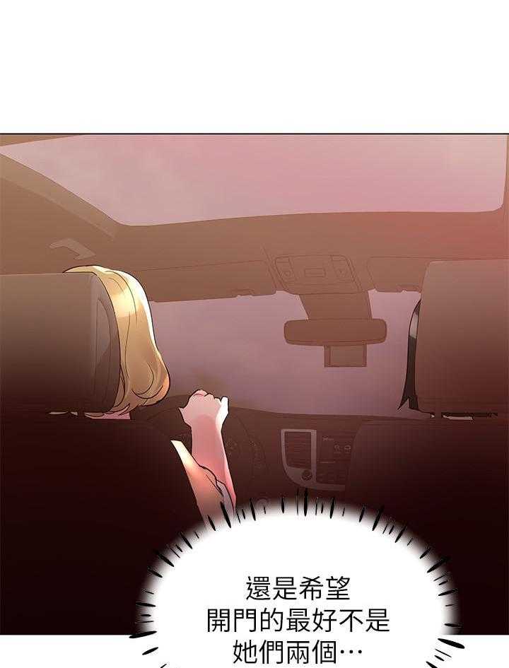 重考生漫画免费下拉式无删减漫画,第101话 10117图