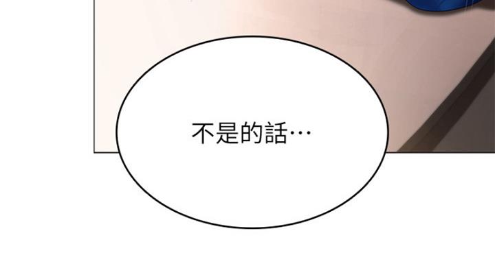 宿舍漫画全集漫画,第62话82图