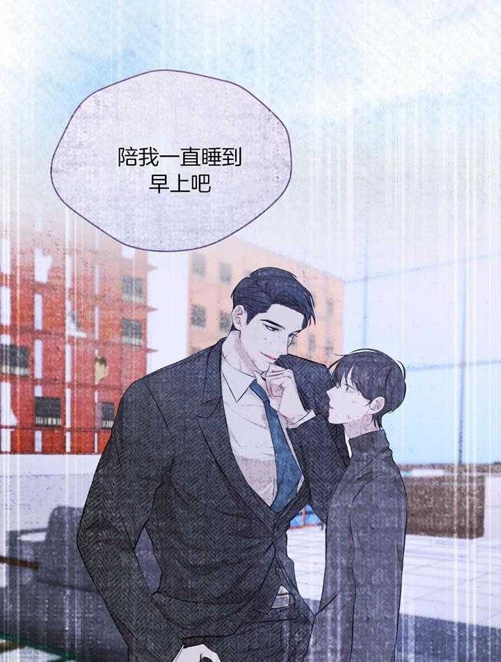 阴谋类二次元漫画漫画,第173章：决定6图