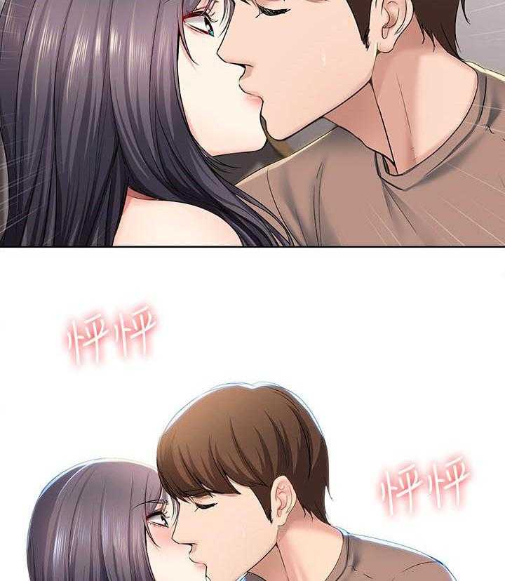 寄宿日记漫画破解版无删减漫画,第120话 12012图