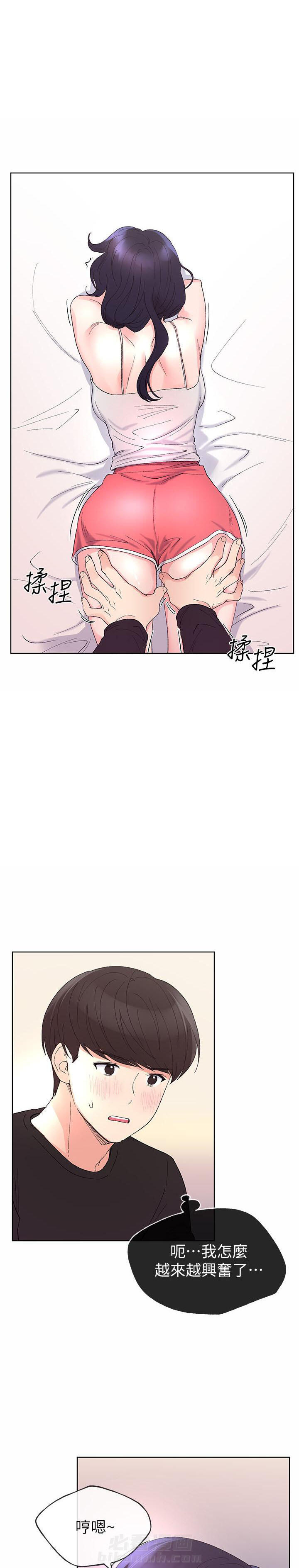 重考生漫画,第58话 5813图