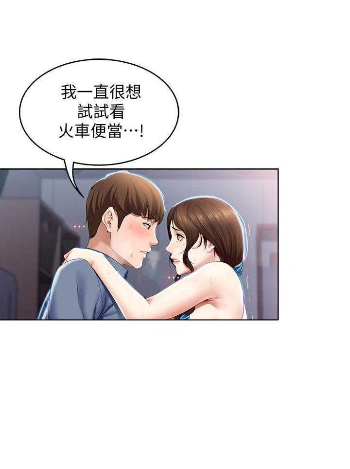 死亡遗书漫画漫画,第5话1图