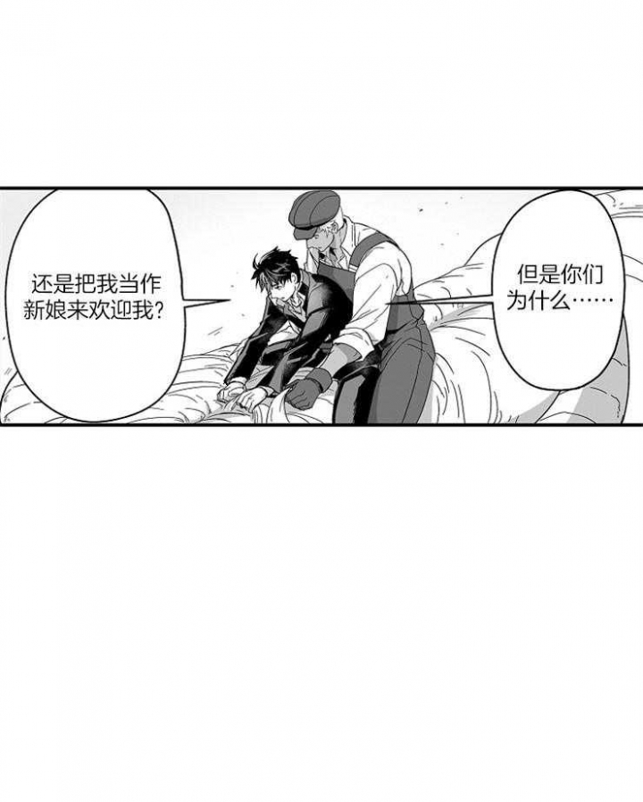 杀人的屁漫画漫画,第39话 392图
