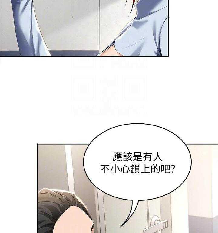 寄宿日记漫画漫画,第136话 13620图