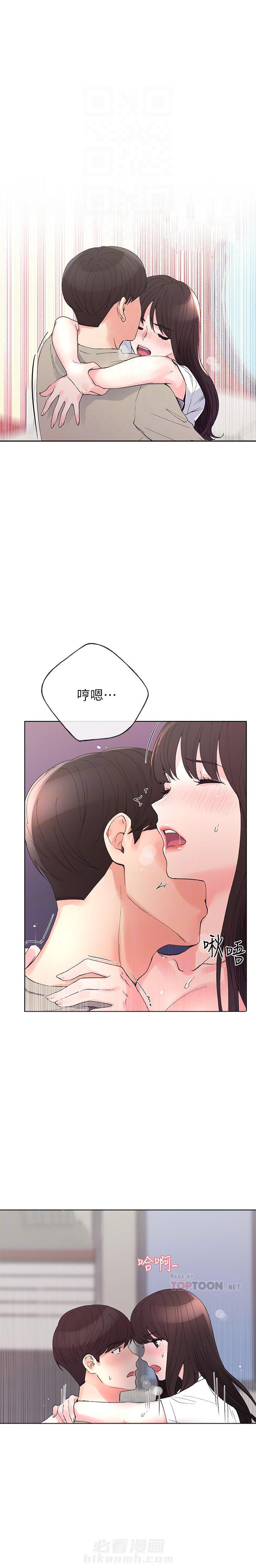 重考生漫画完整免费阅读土豪漫画漫画,第73话 737图