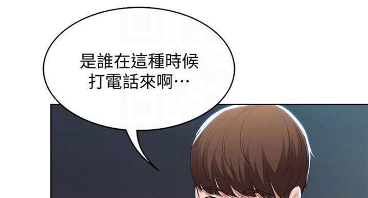 极速漫画免费网站漫画,第73话4图