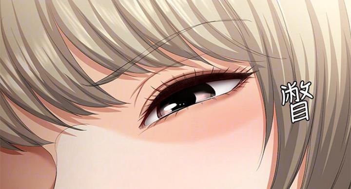 极速漫画网官网漫画,第68话98图