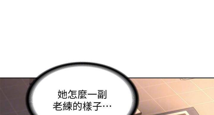 寄宿学校漫画漫画,第69话54图
