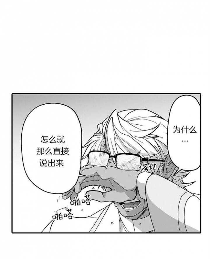 杀人的屁漫画漫画,第68话 686图