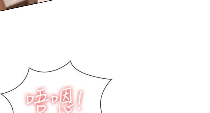 奇漫屋下拉式漫画免费看漫画,第78话53图