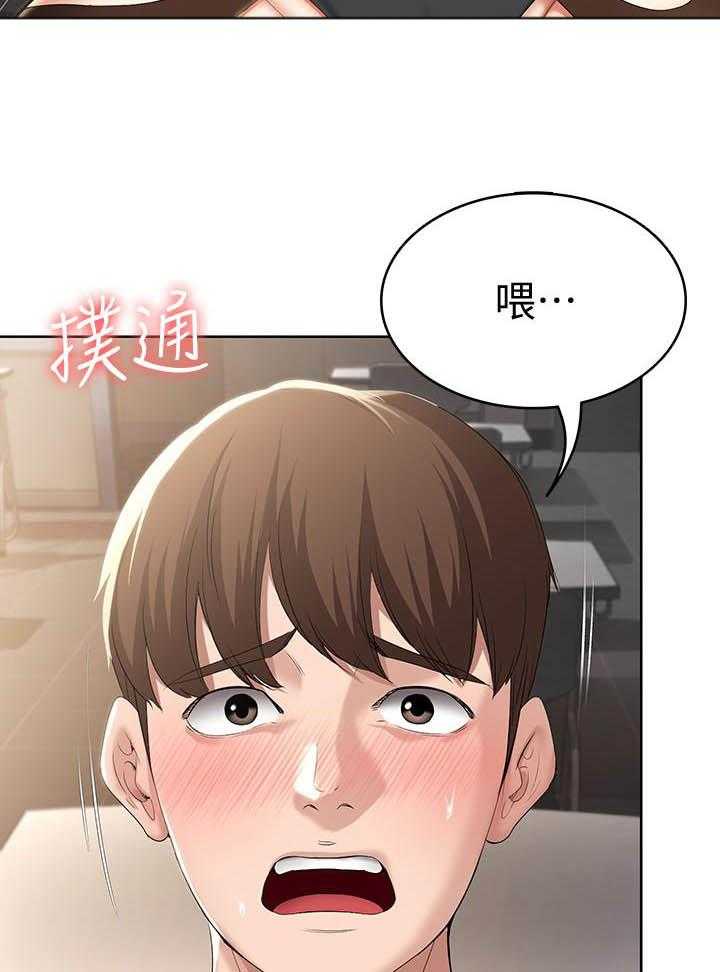寄宿日记漫画漫画,第130话 13022图