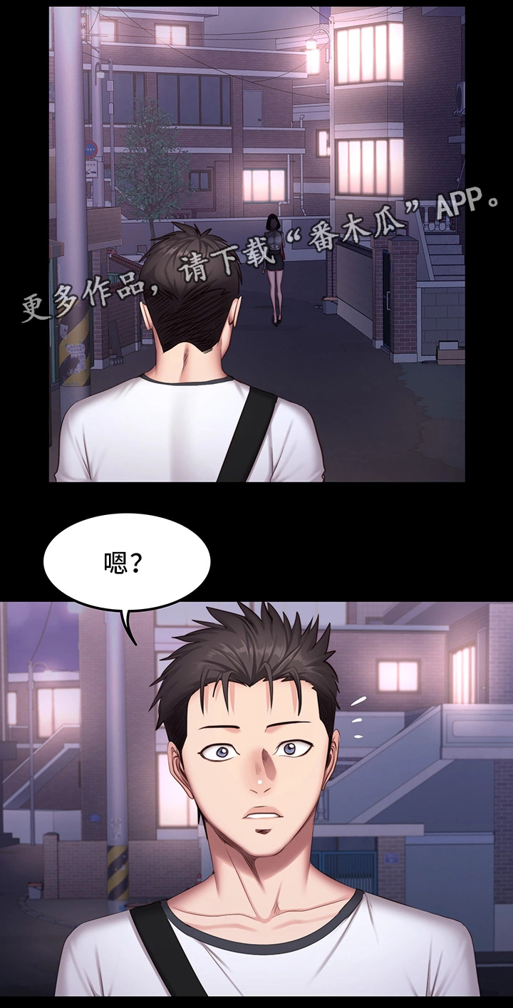 大哥的女人漫画漫画,第8话 照片3图