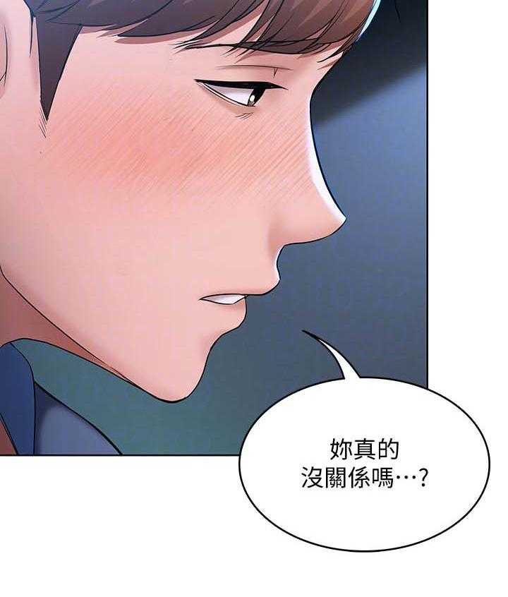 寄宿日记漫画破解版无删减漫画,第101话 1019图