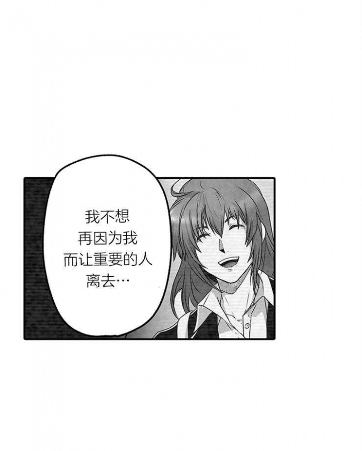 不同视角画漫画漫画,第76话 被抢了3图