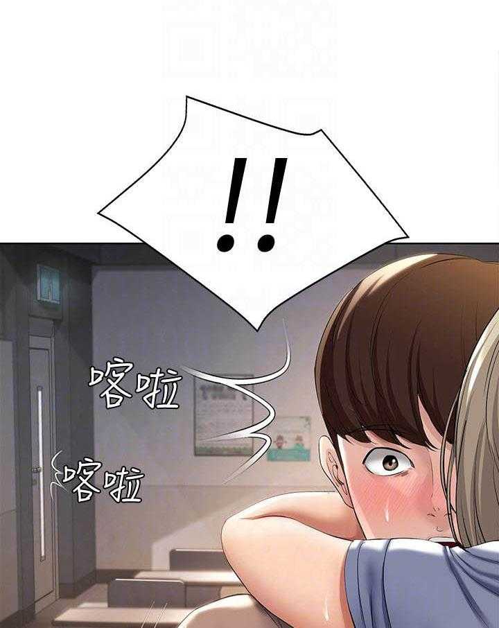 寄宿日记漫画漫画,第137话 1375图