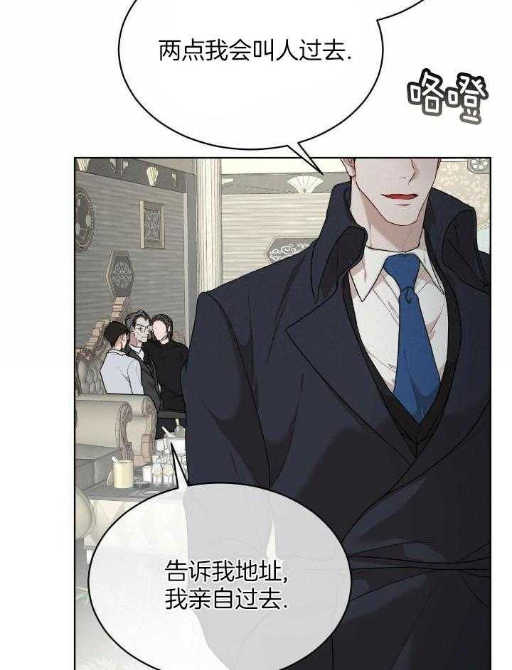 孪生兄妹漫画漫画,第36章：1图