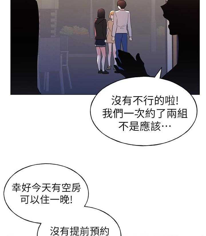 重考生漫画免费阅读3话漫画,第102话 10227图