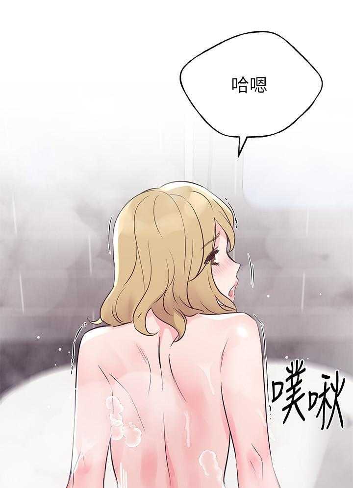 重考生漫画,第130话 13016图