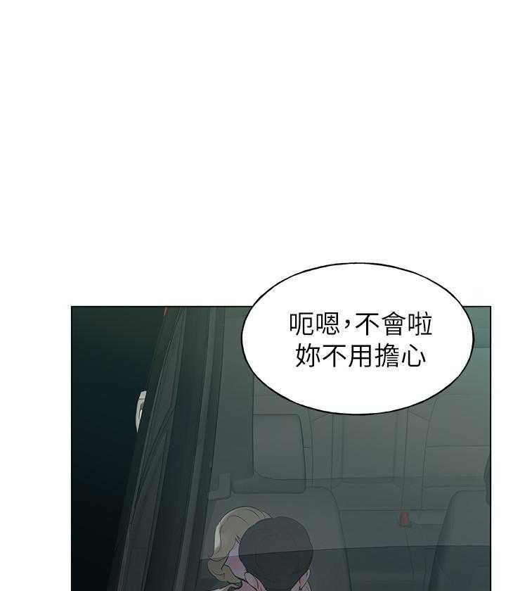 重考生漫画完整免费阅读土豪漫画漫画,第109话 1096图