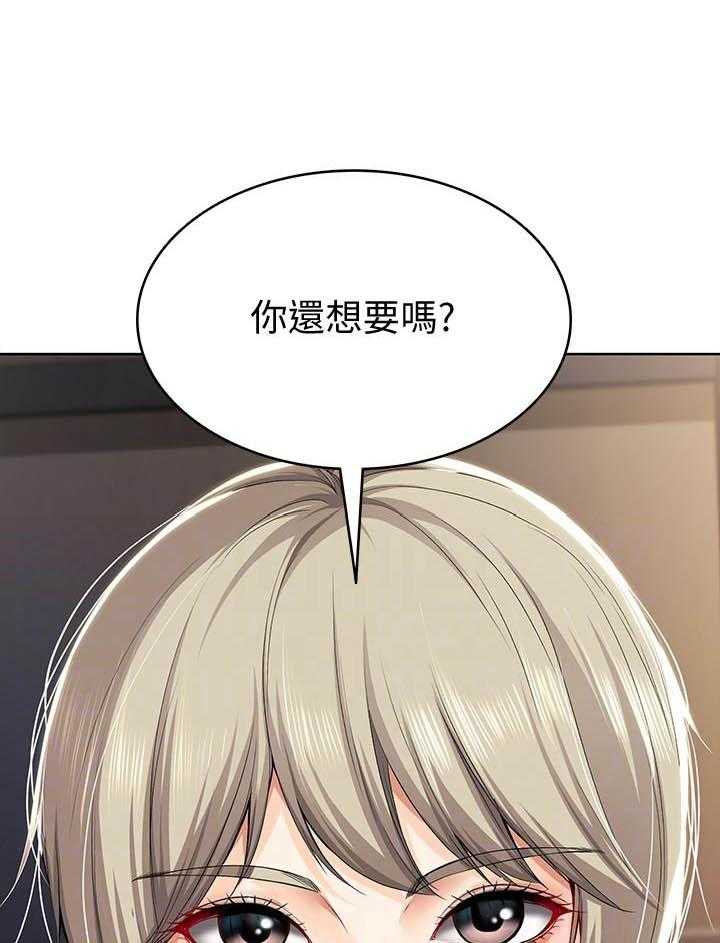 四个姐姐漫画漫画,第127话 1271图