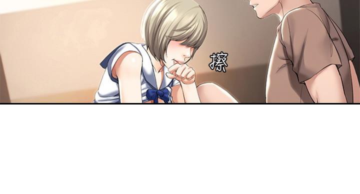 极速漫画网官网漫画,第68话25图