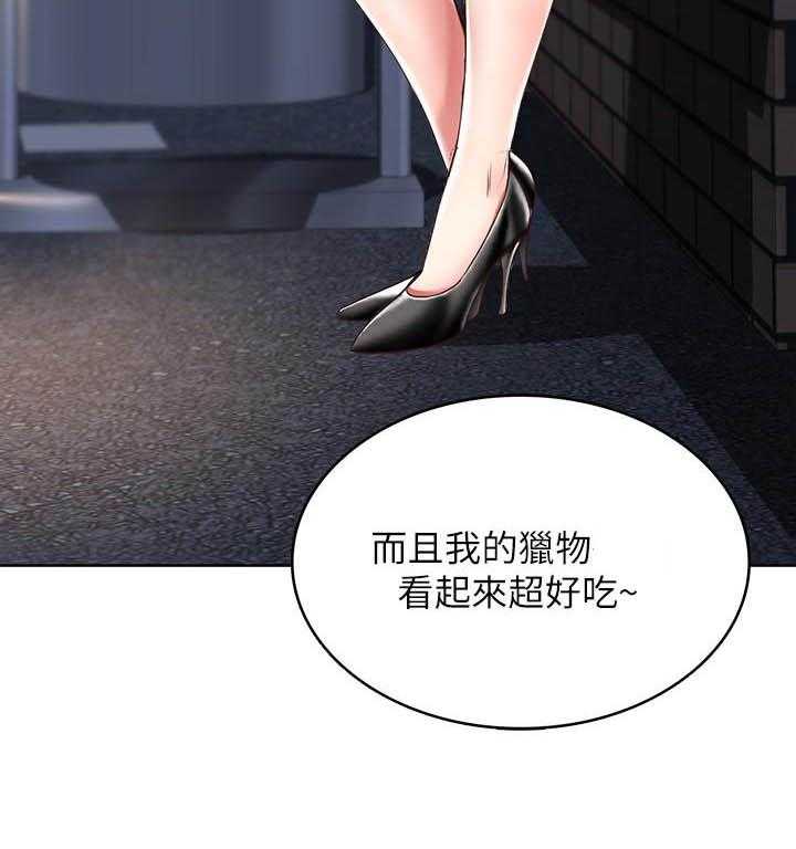 寄宿日记漫画漫画,第113话 1131图