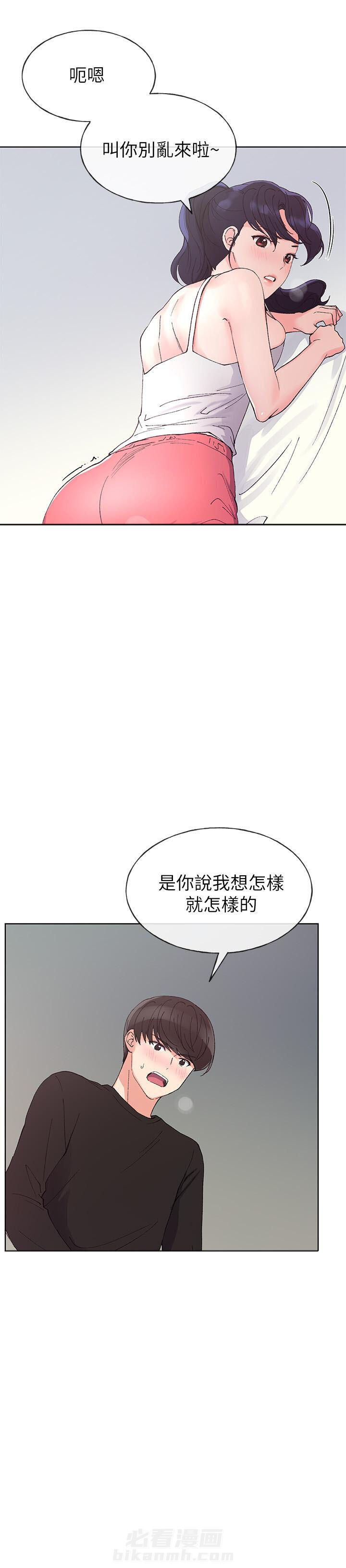 重考生漫画完整免费阅读土豪漫画漫画,第60话 605图