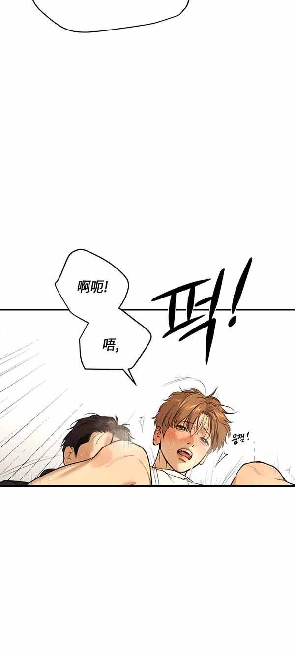 魔咒漫画未删减在线免费观看漫画,第43话 暗黑王座6图