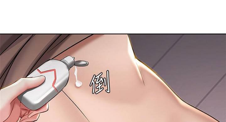 奇漫屋下拉式漫画免费看漫画,第70话86图