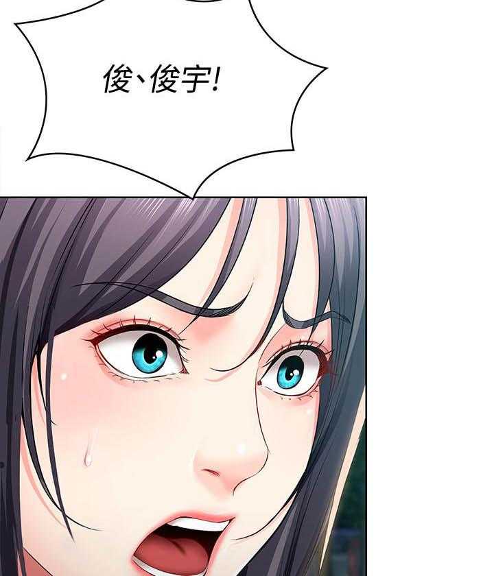 寄宿日记漫画在线观看免费漫画下拉式漫画,第90话 909图