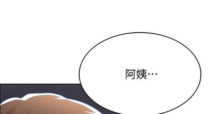 极速漫画免费网站漫画,第73话123图